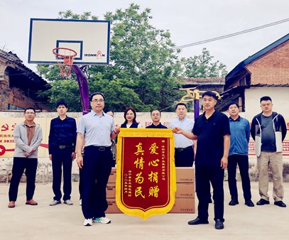 暖心行動！開元集團捐資助力宅延村基礎(chǔ)設(shè)施升級